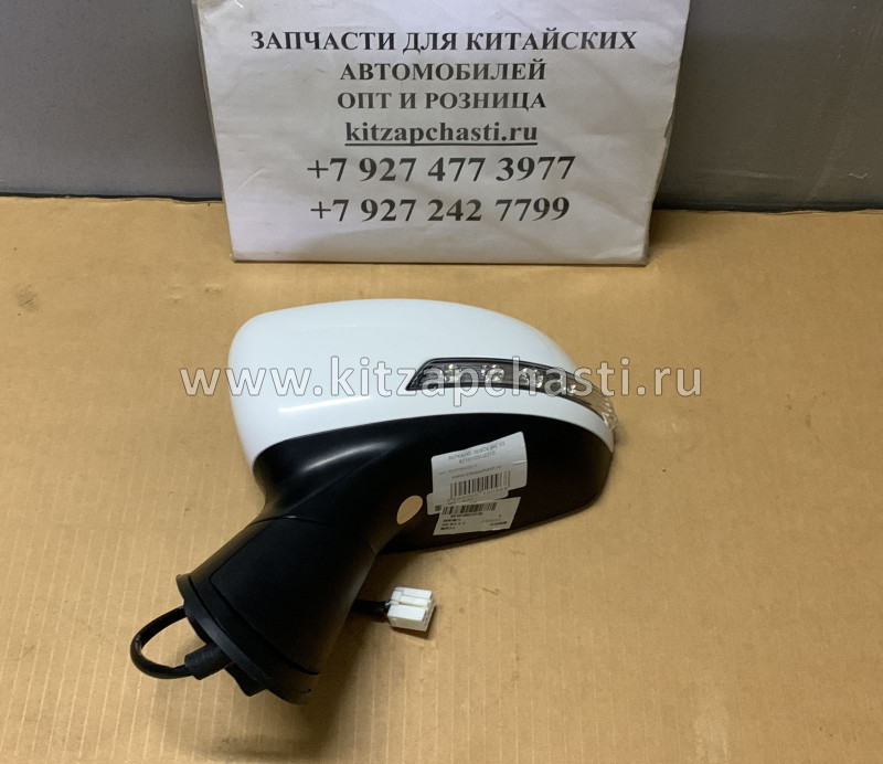 ЗЕРКАЛО ЛЕВОЕ JAC S3 8210100U2210