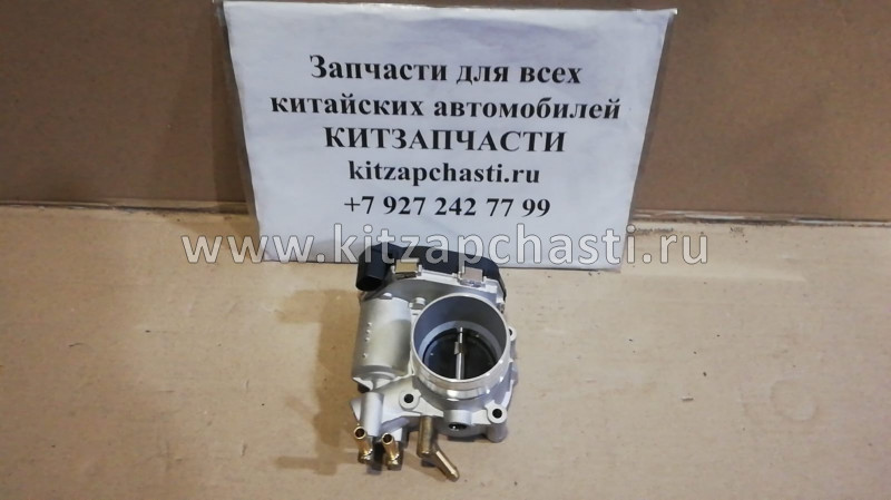 Дроссель FAW Besturn B50 L06A 133 062 BC