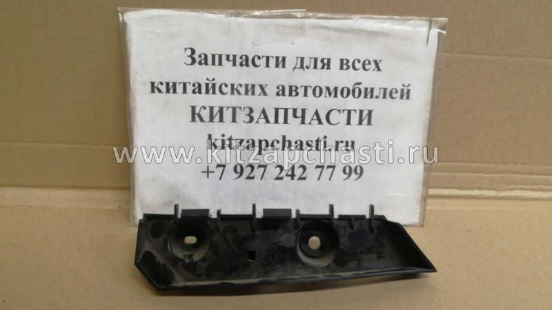 Кронштейн переднего бампера левый Chery M12 M12-2804525